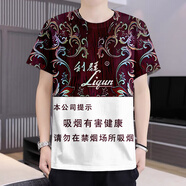 芭麥圖利群香煙煙盒圖案3D印花圓領(lǐng)短袖T恤夏季青少年個(gè)性時(shí)尚潮流衣服 DX-1046 6XL 230-250斤