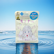 高絲（Kose）日本本土KOSE高絲爆彈素肌高保濕面膜補水滋潤敏感肌溫和保濕7枚 【黃色】痘痘肌面膜7枚