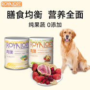 ROYALOPT狗狗零食蔬菜凍干水果狗糧伴侶無添加孢子甘藍(lán)狗狗零食凍干拌糧貓 水果凍干1桶+蔬菜凍干1桶
