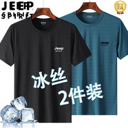 JEEP SPIRIT短袖t恤男夏季涼感冰絲運(yùn)動(dòng)速干汗衫透氣彈力大碼青年體恤衫上衣 07款J P灰色【單件】 2XL