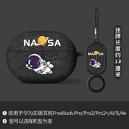 顧影 適用于華為freeclip保護(hù)套freebuds6i保護(hù)套4防摔減震4e防塵殼華為5i硅膠軟殼耳機(jī)保護(hù)殼 FreeClip【黑色飛人+掛環(huán)】不取殼可充電