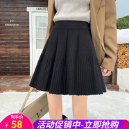 歐貝汐春秋冬新款高腰半身裙女百褶針織A字短裙毛線百褶裙 黑色 均碼