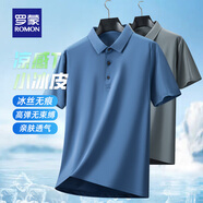 羅蒙高彈翻領(lǐng)冰絲無痕短袖t恤衫男士夏季中青年商務(wù)休閑涼感POLO上衣 深藍(lán) XL 175 （適合140-160斤）