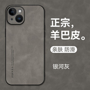 埠帝適用蘋(píng)果14promax手機殼iphone11/12/13/14小羊皮pro高檔外殼max全包高級感十四plus防摔軟套十三m 石墨黑 iPhone 6s