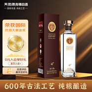天佑德  出口型 清香型白酒 青稞酒 42度 750mL 1瓶