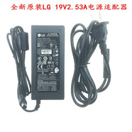適用全新原裝LG29WK600 29UM68 29UM69G電源適配器電源線(xiàn)19V2.4 2 黑色電源+電源線(xiàn)