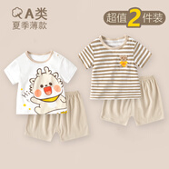 迪迪熊日記（DIDIXIONGRIJI）2件裝兒童套裝夏季短袖短褲小孩衣服0-1歲女童夏裝嬰兒男外出套裝 短袖套裝(小咖龍+咖色條紋熊) 90 CM