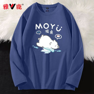 雅鹿長(zhǎng)袖t恤男純棉春秋季寬松休閑打底衫青少年重磅潮流印花長(zhǎng)袖男T恤 霧霾藍(lán)/摸魚(yú) 3XL ( 建議160斤-175斤可穿 )