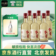 紅星北京二鍋頭52度大曲釀小瓶裝清香型高度白酒250ml*6瓶裝非原箱