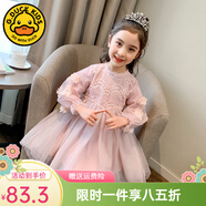 G.DUCKKIDS童裝女童連衣裙春秋季兒童公主裙韓版洋氣中大童蓬蓬紗裙女孩 春秋款 100 尺碼2~3歲【 90-100cm】