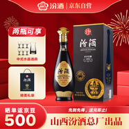 汾酒 清香榮耀1952 清香型白酒 53度500mL單瓶裝 送禮宴請(qǐng)