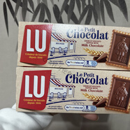 LU 露怡香港代購 網(wǎng)紅爆火!進(jìn)口法國LU露怡黑巧克力王子餅干高端 】二盒 150 g【 代購產(chǎn)品快樂(lè )不退不換