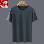 凡客誠(chéng)品（VANCL）雷軍推薦雞心領(lǐng)絲滑冰絲光棉短袖t恤男夏季V領(lǐng)純色體恤男裝上衣速 深灰色 4XL 【165-185斤】
