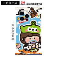 歐格曼適用于iphone16promax一體式包邊貼紙16e后蓋貼膜3m磨砂14/15pro卡通彩膜蘋(píng)果13/12/11/xr后蓋背膜 一體式背膜-三眼仔小孩 iPhone XR