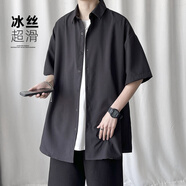 主意范（ZHUYIFAN）胖子超大碼休閑襯衫男士短袖夏季寬松大碼冰絲學(xué)生外套襯衣套裝 C306-QT80 黑色（冰絲款） 4XL (190) 180-205斤