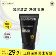 李醫(yī)生（DOCTOR LI）氨基酸洗面奶煙酰胺深層清潔毛孔男士青少年護(hù)膚潔面乳 100g