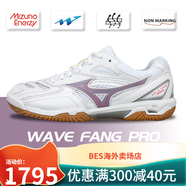 美津濃（MIZUNO）2025新款Mizuno/美津濃羽毛球鞋鷹爪三代男女款專(zhuān)業(yè)減震利爪CLAW3 白粉FANGPRO新款 36225mm 19