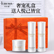 芙爾蔓（FUREMA）綠洲水源補(bǔ)水套裝面部清爽補(bǔ)水保濕鎖水組合美容院護(hù)膚品套裝 禮盒-洋甘菊噴霧+精純?nèi)?精純霜