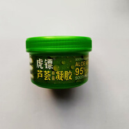 王泰林虎鏢蘆薈抑菌凝膠120g虎標蘆薈膠曬后修復祛痘印補水保濕面霜凝膠 120g