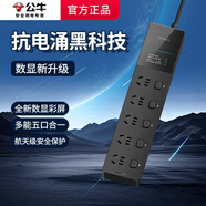 公牛（BULL）防雷插座排插插線板抗電涌高端家用辦公電器接線板USB快充多功能擴展插頭智能超功率過載保護開關(guān) 【數(shù)顯新品】5位防雷插座1.8米-過載保護