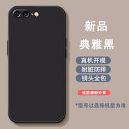 永不變蘋果6s手機(jī)殼中國風(fēng)iPhone6/6s平安8/7plus手機(jī)套se3蘋果4s全包5s情侶國潮8plus防摔軟膠6splus新 XZ0029暗夜黑 iPhone 6s