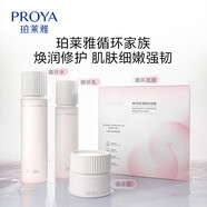 珀萊雅（PROYA）面膜 小球藻面膜補(bǔ)水保濕海藻面膜男女士補(bǔ)水面膜  散裝 【超值囤貨】循環(huán)面膜 30片