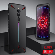 努比亞nubia/3 3S nx629j 5G高通驍龍電競游戲 紅魔3S(12G+256G)