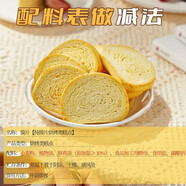信盛堂胖東來0添加蔗糖純饃片1.45kg 整箱非油炸養(yǎng)胃純烤饅頭片 1.45kg 呵護(hù)你的胃