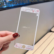 派欽軟邊浮雕全屏蘋(píng)果6S卡通可愛(ài)iPhone8plus手機鋼化膜7女孩個(gè)性彩膜 05 玉桂狗 蘋(píng)果7plus/8plus 通用