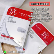 蔻莉蘭水光保濕微乳精華水潤補水滋潤肌膚尿酸緊膚面膜正品 抗皺緊膚2盒16片送2片到手18片