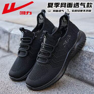 回力男鞋新款春夏季透氣網(wǎng)面鞋子男款運動休閑鞋男士時尚潮流溯溪鞋 1249黑色 42