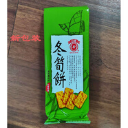 食芳溢中國(guó)進(jìn)口零食四秀冬筍餅干100g竹山日香冬荀餅辦公室特產(chǎn) 冬筍餅100克*1包