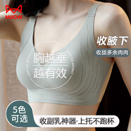 貓人內衣女士薄款無(wú)鋼圈文胸大胸顯小無(wú)痕聚攏防下垂運動(dòng)性感胸罩綠L