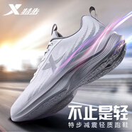 特步男鞋運動(dòng)鞋男跑步鞋子男輕質(zhì)緩震休閑通勤鞋透氣軟底網(wǎng)面跑鞋 帆白/幻影灰 42