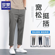 羅蒙（ROMON）羅蒙冰絲九分休閑褲男士2025新款夏天夏季薄款直筒寬松9分長褲子 棕色-九分褲 38 【2尺9腰圍】