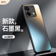 膜法龍適用紅米note13手機(jī)殼5G版新款小米noto13por全包磨砂redmi手機(jī)套note全包redminote防摔 【石墨黑】防指紋 紅米Note13Pro