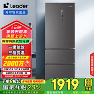 統帥（Leader）海爾智家出品342升法式風(fēng)冷一級雙變頻節能電冰箱BCD-342WLLFDD9S9（下市型號只退不換）