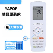 適用于格力品悅KFR-32GW 35GW/(32592)/(35592)NhAa-3空調遙控器 E享YAPOF(精品款)