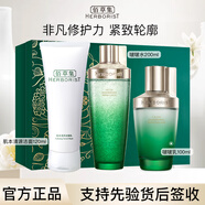 佰草集太極水乳套裝肌源修護(hù)啵啵水保濕清爽修護(hù)緊致抗皺送女友護(hù)膚 特惠3件【潔面+水+乳】