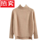 蕉京半高領(lǐng)毛衣女秋冬季套頭寬松針織衫韓版春長袖前短后長加厚打底衫 卡其色 S 建議75-100斤