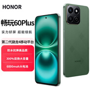 Hi nova新品Play9T 5G全網(wǎng)通手機(jī) 防水抗跌高品質(zhì)6000mah大電池 300%雙揚(yáng)大音量 【Mate50 】智能手機(jī) 暢玩60Plus-仙蹤綠12GB+512GB