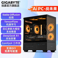 技嘉i5/RTX5060Ti 16G大顯存AI繪圖Stable Diffusion設(shè)計渲染模型訓(xùn)練神經(jīng)網(wǎng)絡(luò)深度學(xué)習臺式電腦主機 i5 12400F丨5060Ti 16G