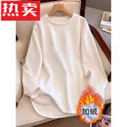 蕉京棉搭配鯊魚褲的上衣秋冬加絨加厚打底衫女白色內(nèi)搭中長款遮屁股 加絨-白色 L 105斤-125斤