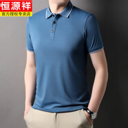 恒源祥桑蠶絲短袖T恤男2025夏季新款休閑翻領(lǐng)涼感半袖白色體恤POLO.衫 海藍(lán)色 L 175 【適合135-150斤】