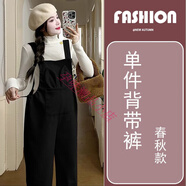 孕婦背帶褲春秋2025春秋新款大碼孕婦裝小個(gè)子外穿寬松束腳吊帶庫 黑色背帶褲[春秋款10-25度] XL(建議125-140斤)