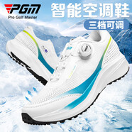 PGM高爾夫球鞋 夏季男鞋 智能空調(diào)鞋 通風透氣告別悶熱 三檔可調(diào)