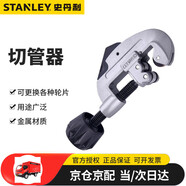史丹利切管器3-30mm93-020-22 