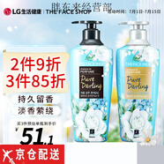 菲詩(shī)小鋪  THEFACESHOP夢(mèng)中邂逅香氛洗發(fā)水400ml持久留香 夢(mèng)中邂逅(洗發(fā)400ml+護(hù)發(fā)400)