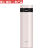 華為（HUAWEI）華為智選保溫杯哈爾斯智能旋蓋男士水杯杯子女士316不銹鋼杯440ML飲水提醒定時(shí)團購禮物智能飲水 【櫻花粉二代款440ml】飲水提醒