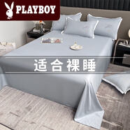花花公子（PLAYBOY）冰絲床單單件單品夏季輕奢高檔簡約絲滑裸睡夏天床單冰絲被單家用 羽之戀-晨霧蘭【清爽裸睡】 200*230cm單床單